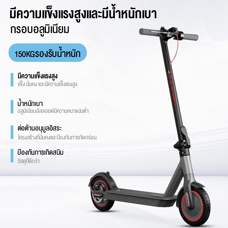 JIESUQI สกู๊ตเตอร์ไฟฟ้า Electric Scooter 3โหมดการขี่ สกูตเตอร์ไฟฟ้าพับ - Image 2