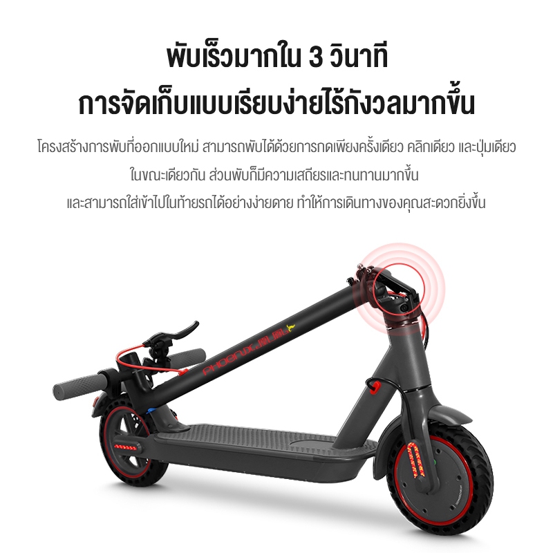 JIESUQI สกู๊ตเตอร์ไฟฟ้า Electric Scooter 3โหมดการขี่ สกูตเตอร์ไฟฟ้าพับ - Image 4